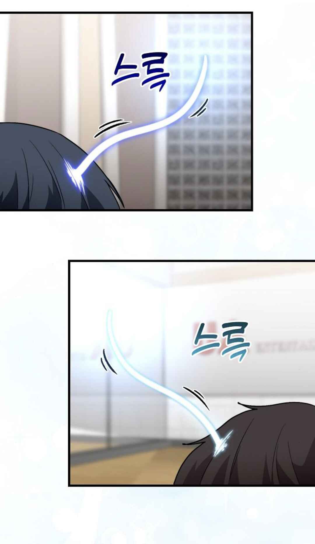 Manager Kim Hates Idols Chapter 11 - Page 108