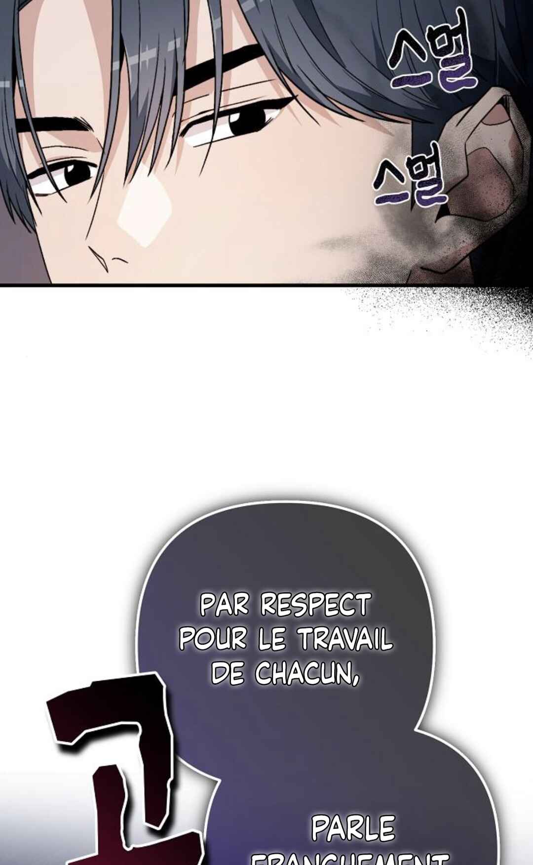 Manager Kim Hates Idols Chapter 11 - Page 69