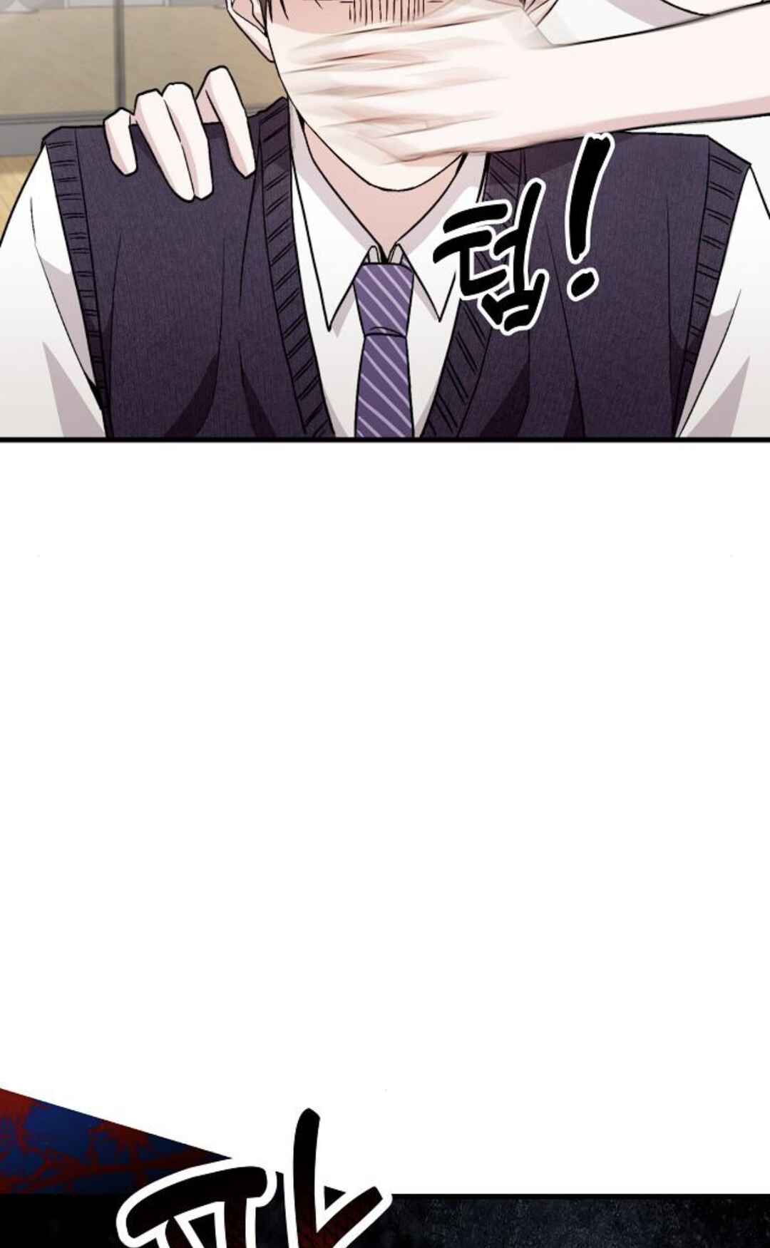 Manager Kim Hates Idols Chapter 11 - Page 74