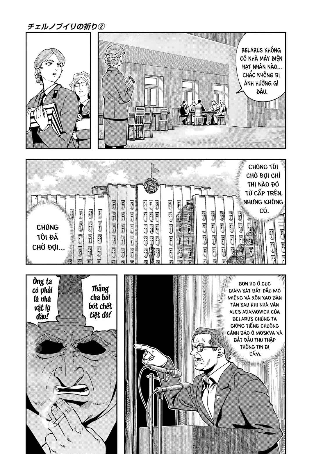 Chernobyl no Inori Chapter 14 - Page 21