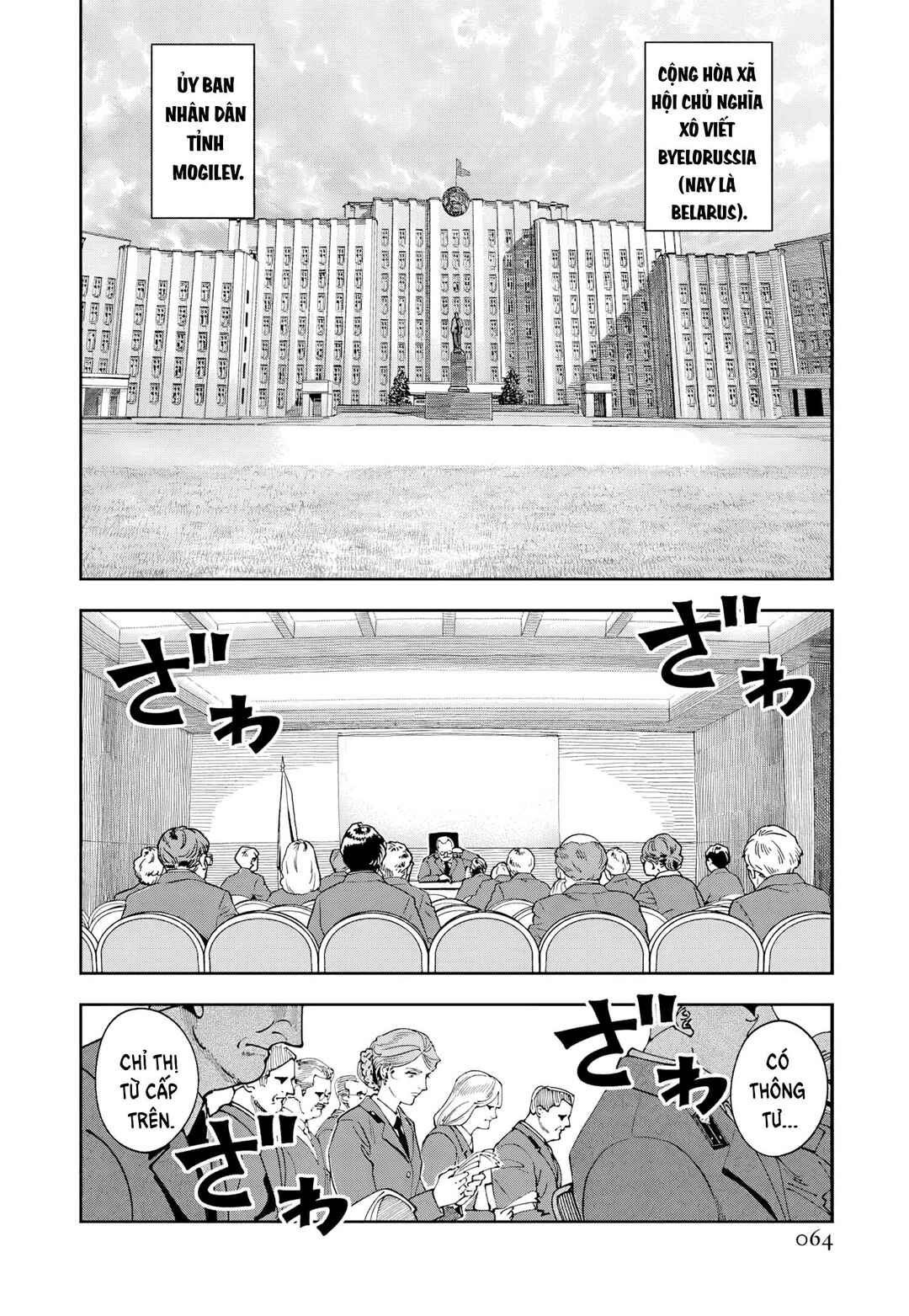 Chernobyl no Inori Chapter 14 - Page 4
