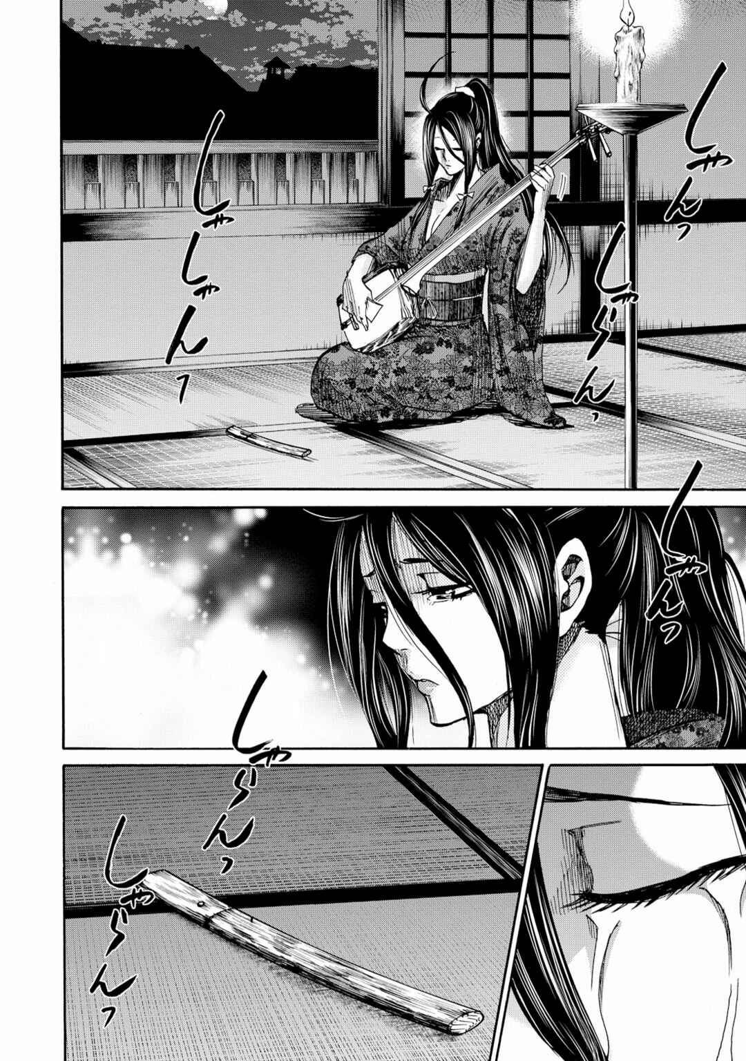 Chiruran: Shinsengumi Requiem Chapter 57 - Page 40