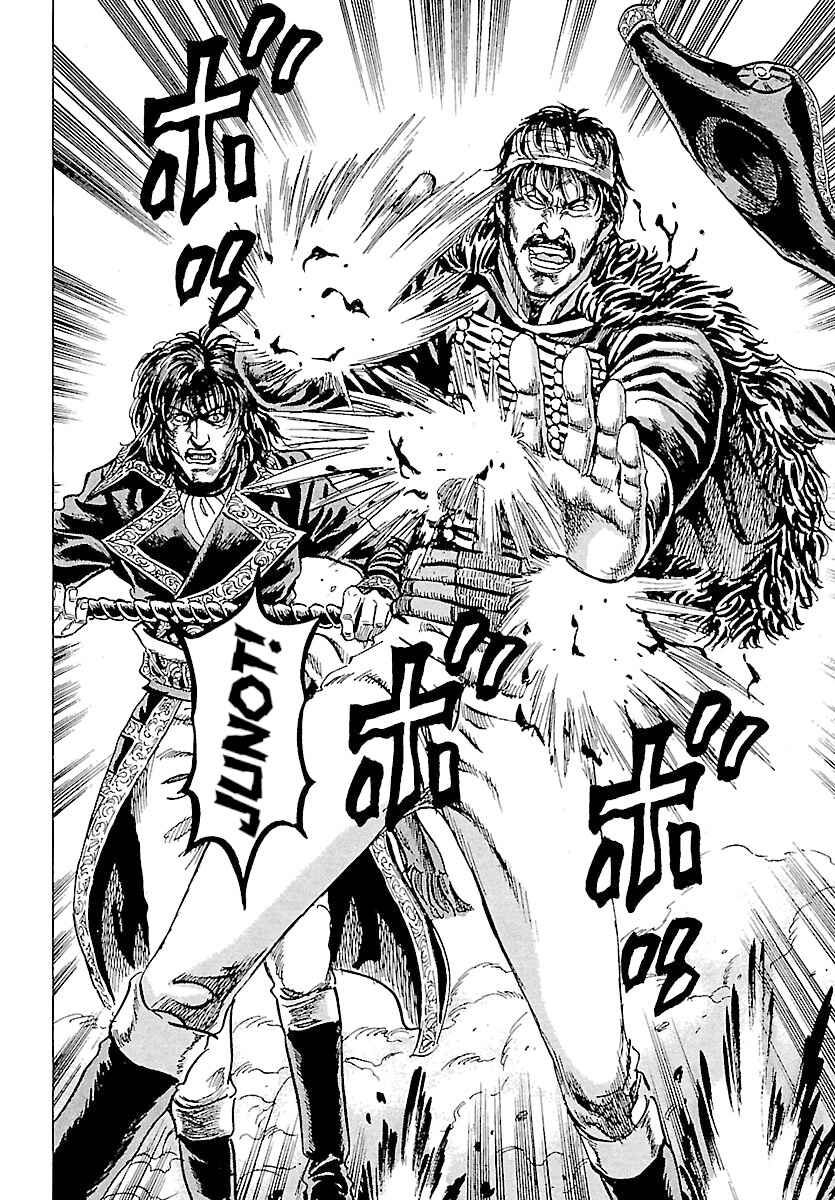 Napoleon - Age of the Lion Chapter 60 - Page 11