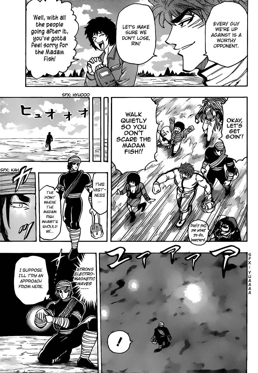 TORIKO Chapter 175 - Page 5