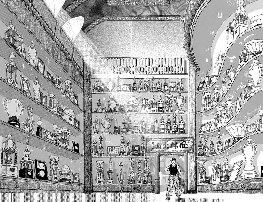 Grappler Baki Chapter 176 - Page 16