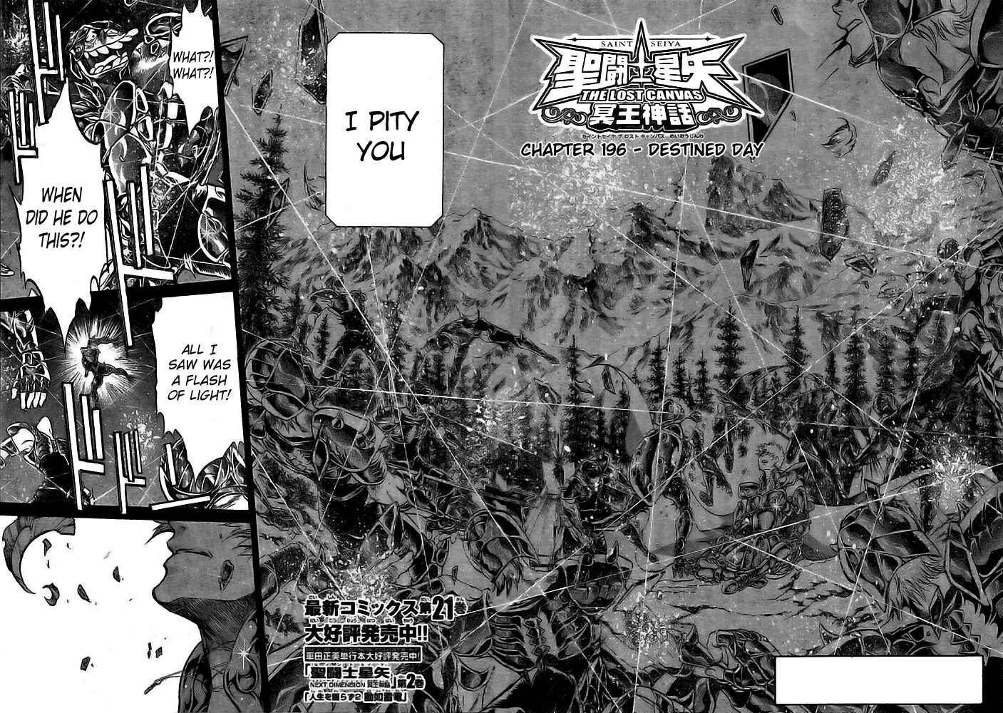 Saint Seiya: The Lost Canvas Chapter 196 - Page 4
