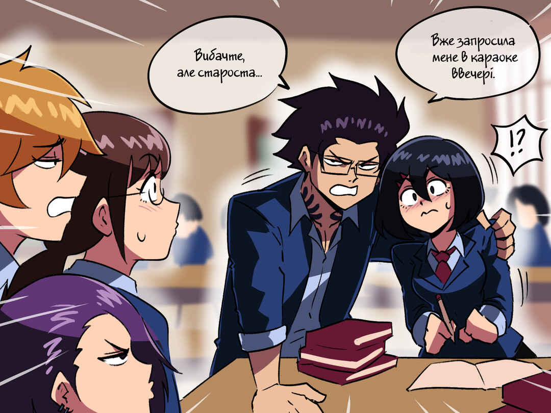 The Dragon Tamer Chapter 9 - Page 4