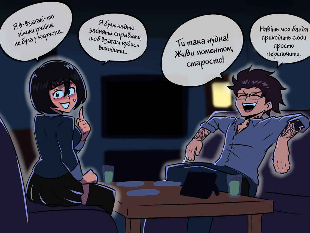 The Dragon Tamer Chapter 9 - Page 5