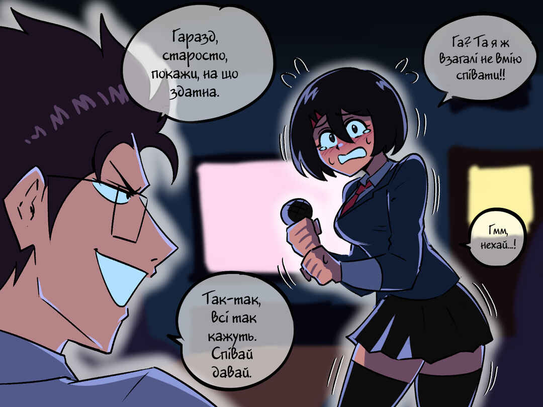 The Dragon Tamer Chapter 9 - Page 7
