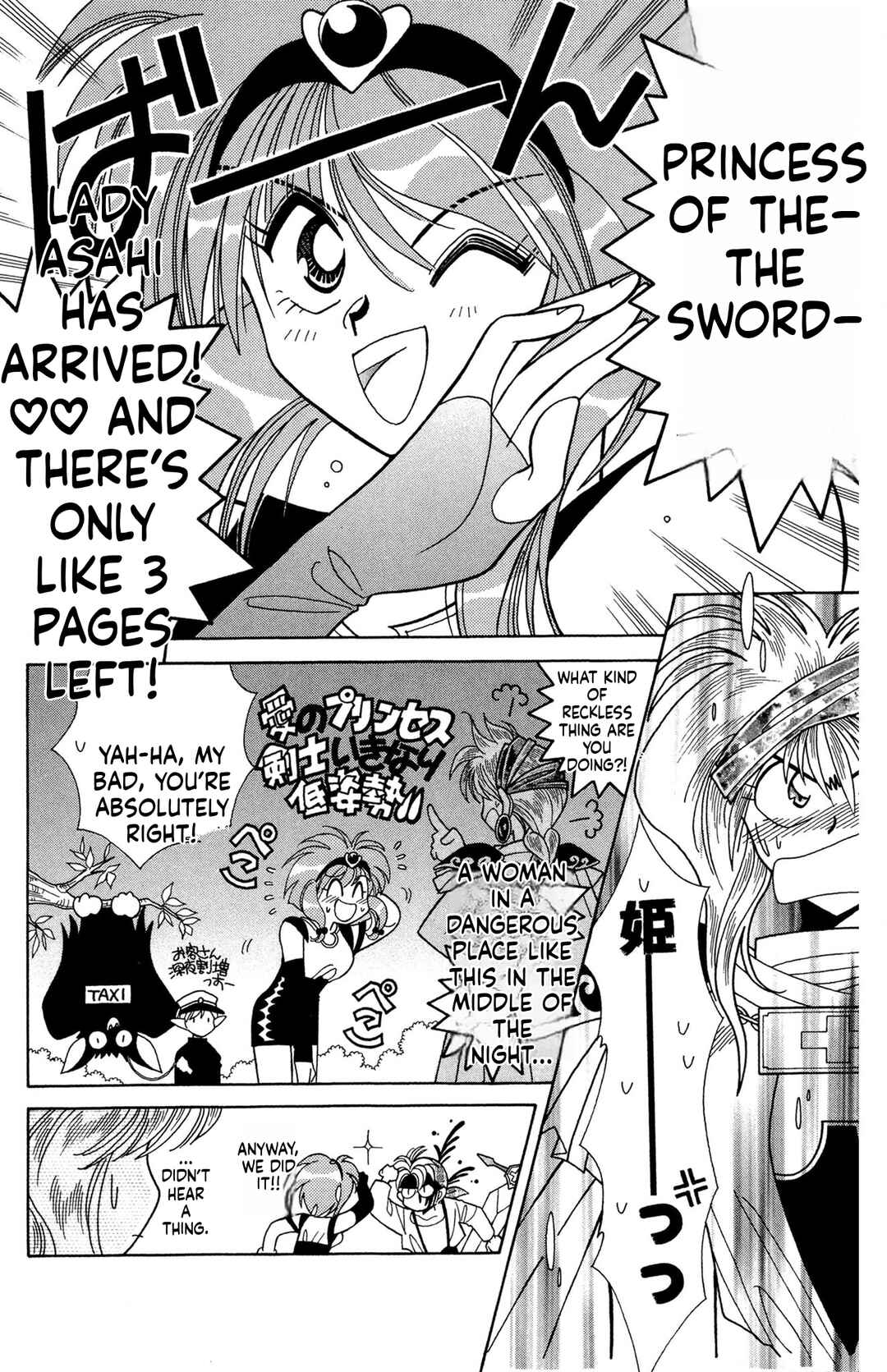 Excalibur Chapter 3 - Page 13
