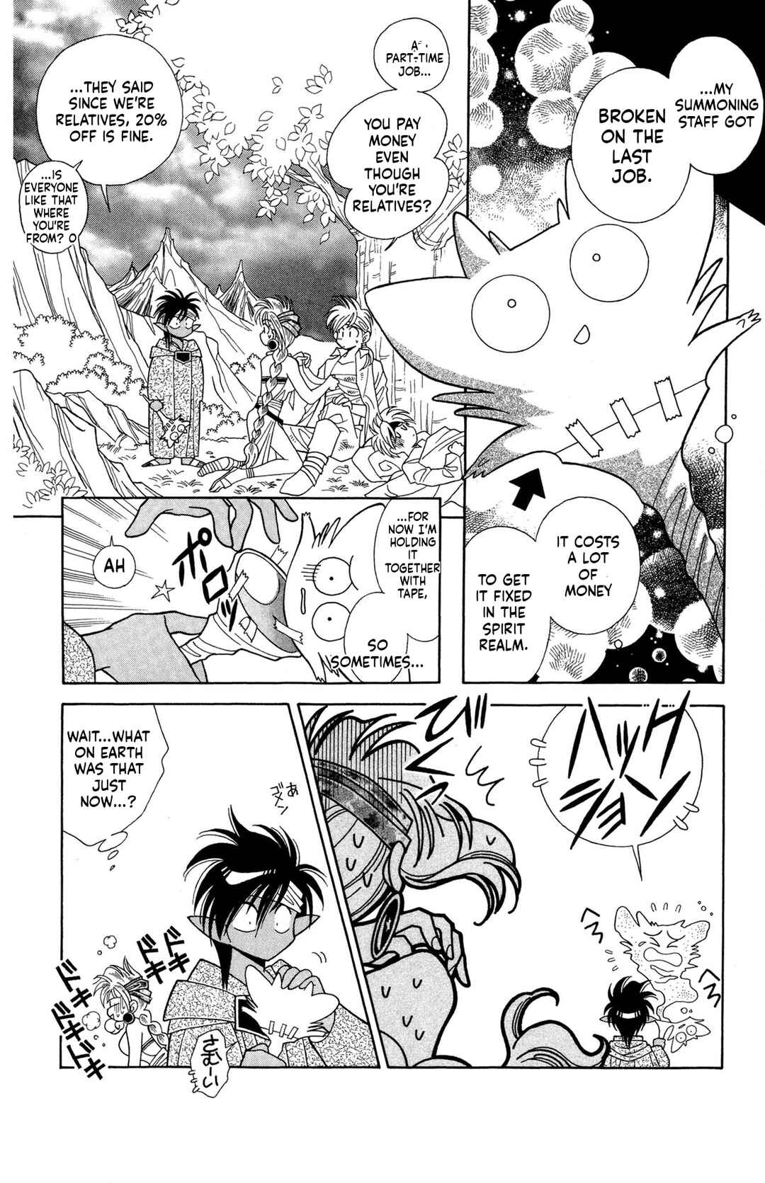 Excalibur Chapter 3 - Page 2