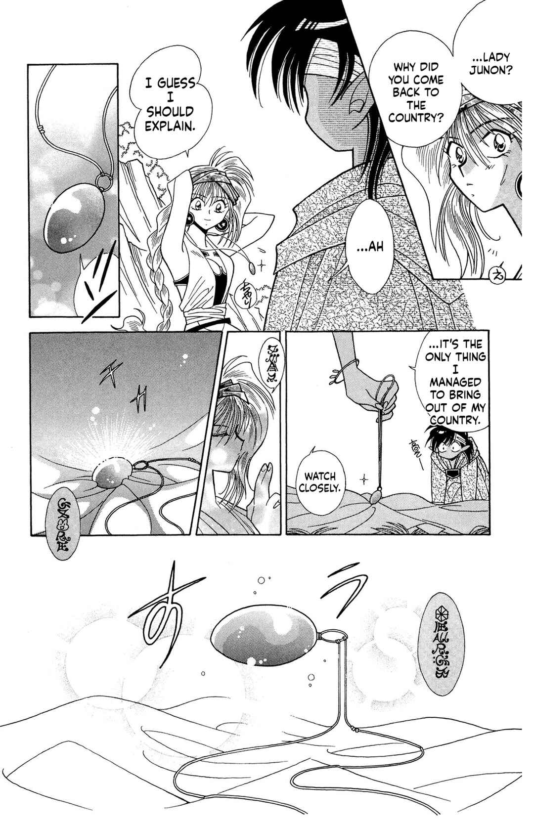 Excalibur Chapter 3 - Page 3