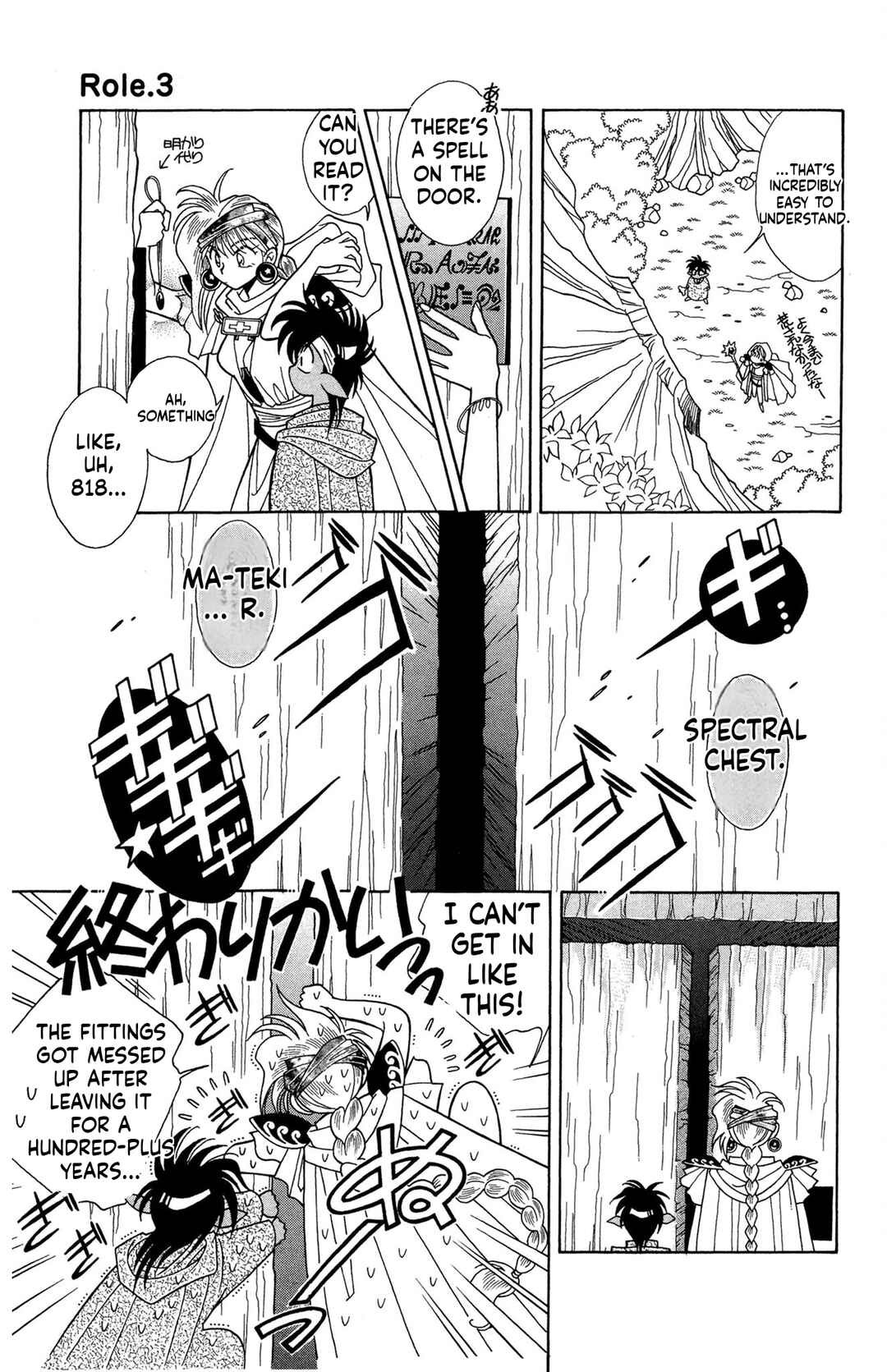 Excalibur Chapter 3 - Page 8