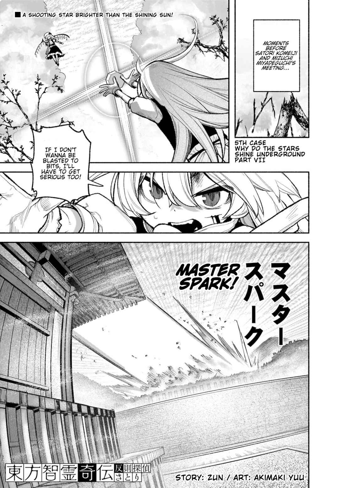 Touhou Chireikiden: Hansoku Tantei Satori Chapter 29 - Page 1