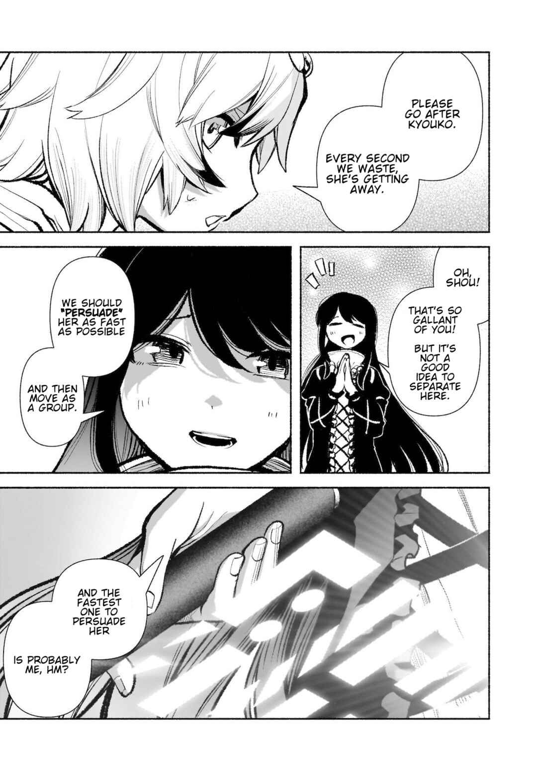 Touhou Chireikiden: Hansoku Tantei Satori Chapter 29 - Page 17