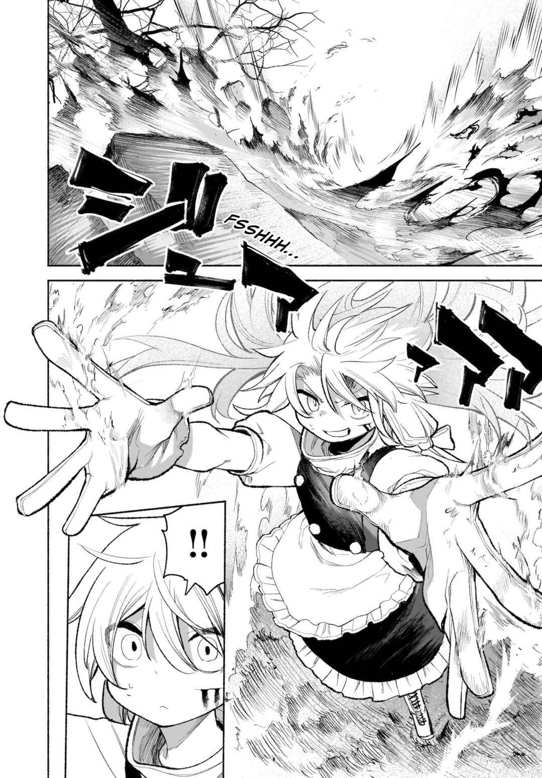 Touhou Chireikiden: Hansoku Tantei Satori Chapter 29 - Page 2