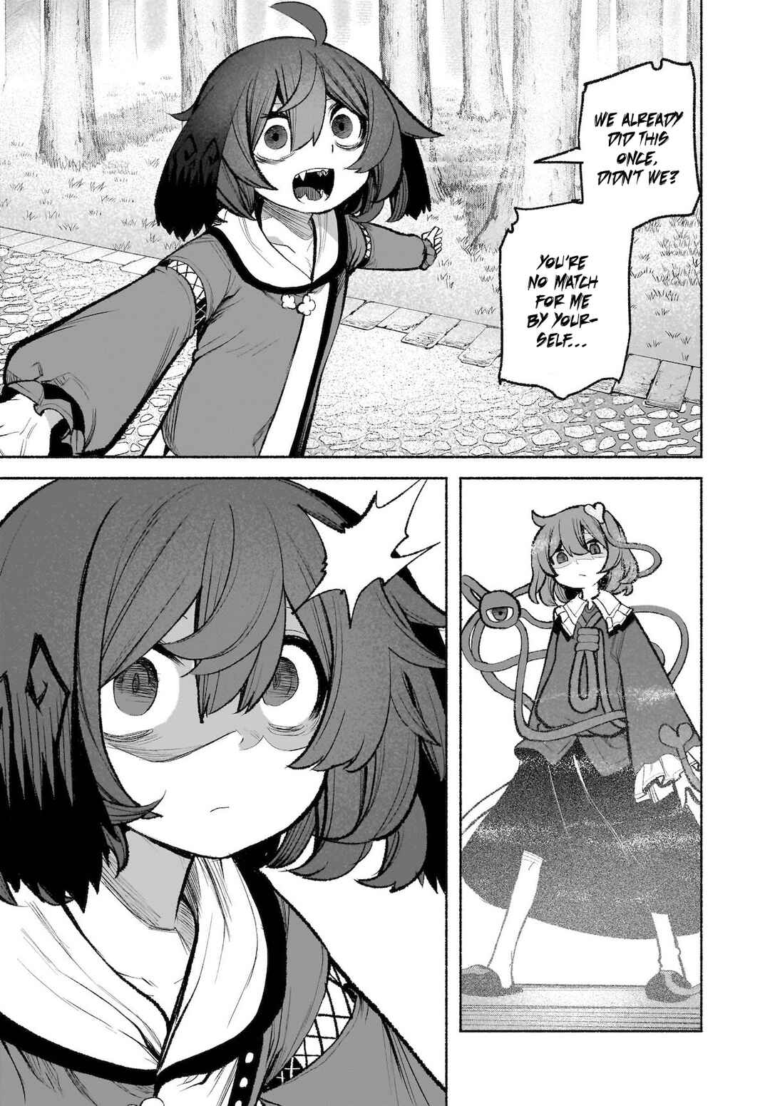 Touhou Chireikiden: Hansoku Tantei Satori Chapter 29 - Page 5
