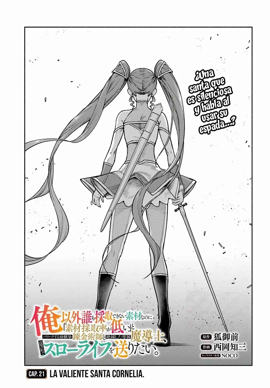 Ore Igai Dare mo Saishu Dekinai Sozai na no ni "Sozai Saishuritsu ga Hikui" to Pawahara suru Osananajimi Renkinjutsushi to Zetsuen shita Senzoku Madoushi, Henkyou no Machi de Slow Life wo Okuritai. Chapter 21 - Page 3