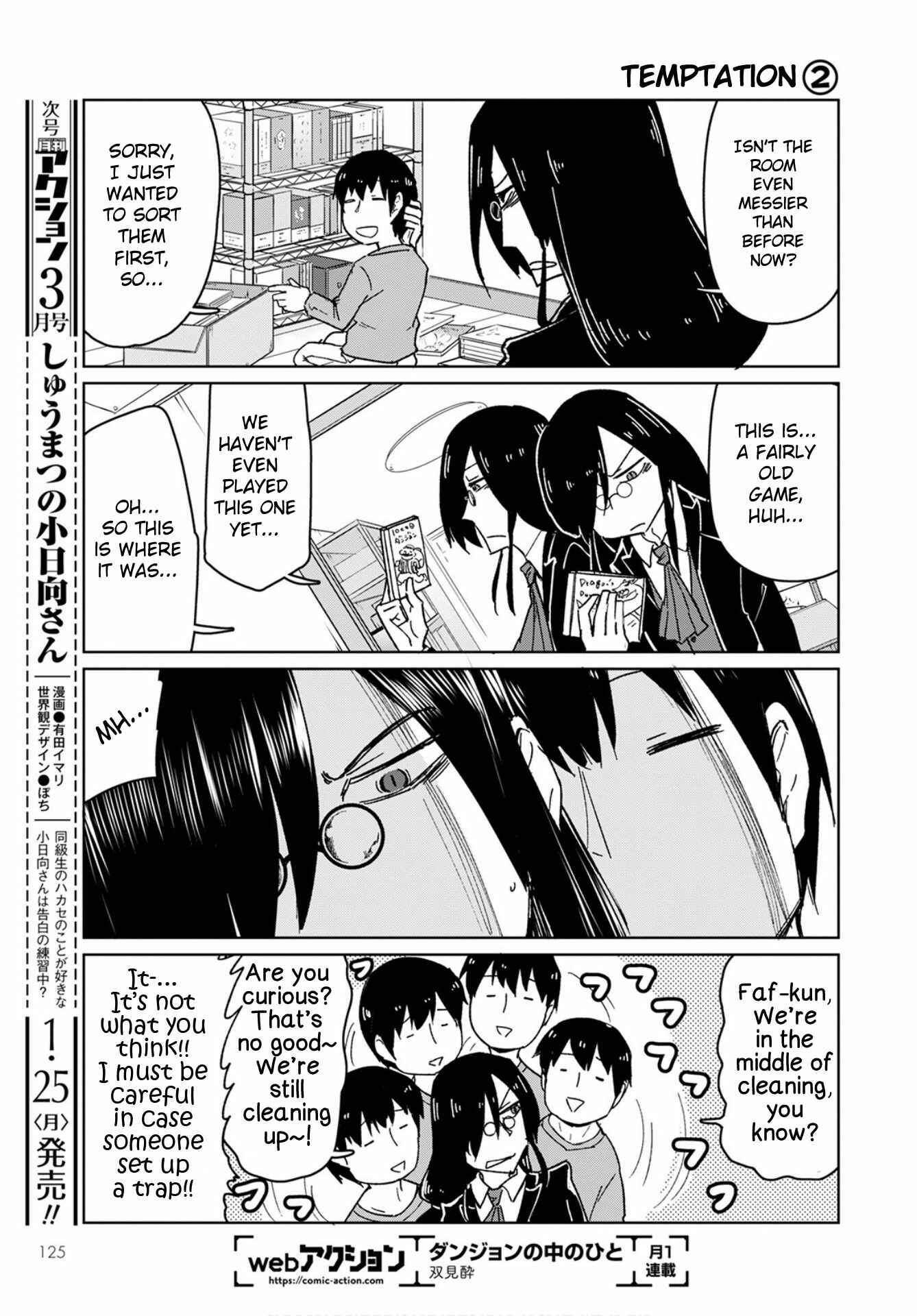 Kobayashi-san Chi no Maid Dragon: Okomorigurashi no Fafnir Chapter 2 - Page 5