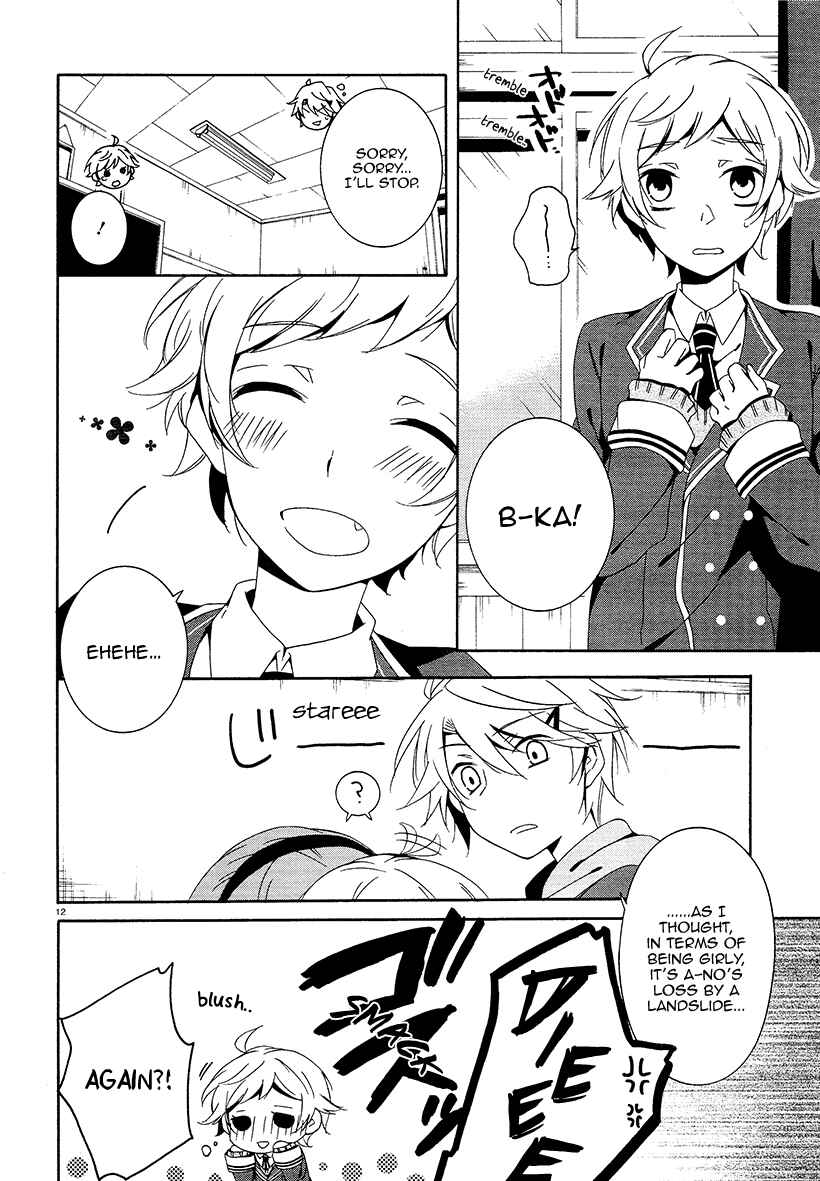 Shuuen no Shiori Chapter 17 - Page 15