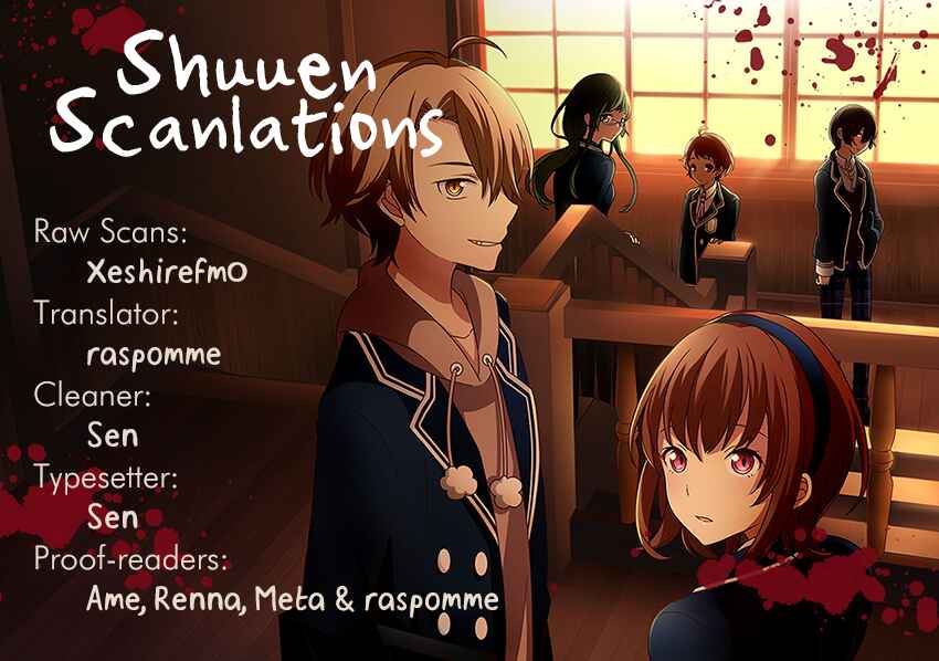 Shuuen no Shiori Chapter 17 - Page 25