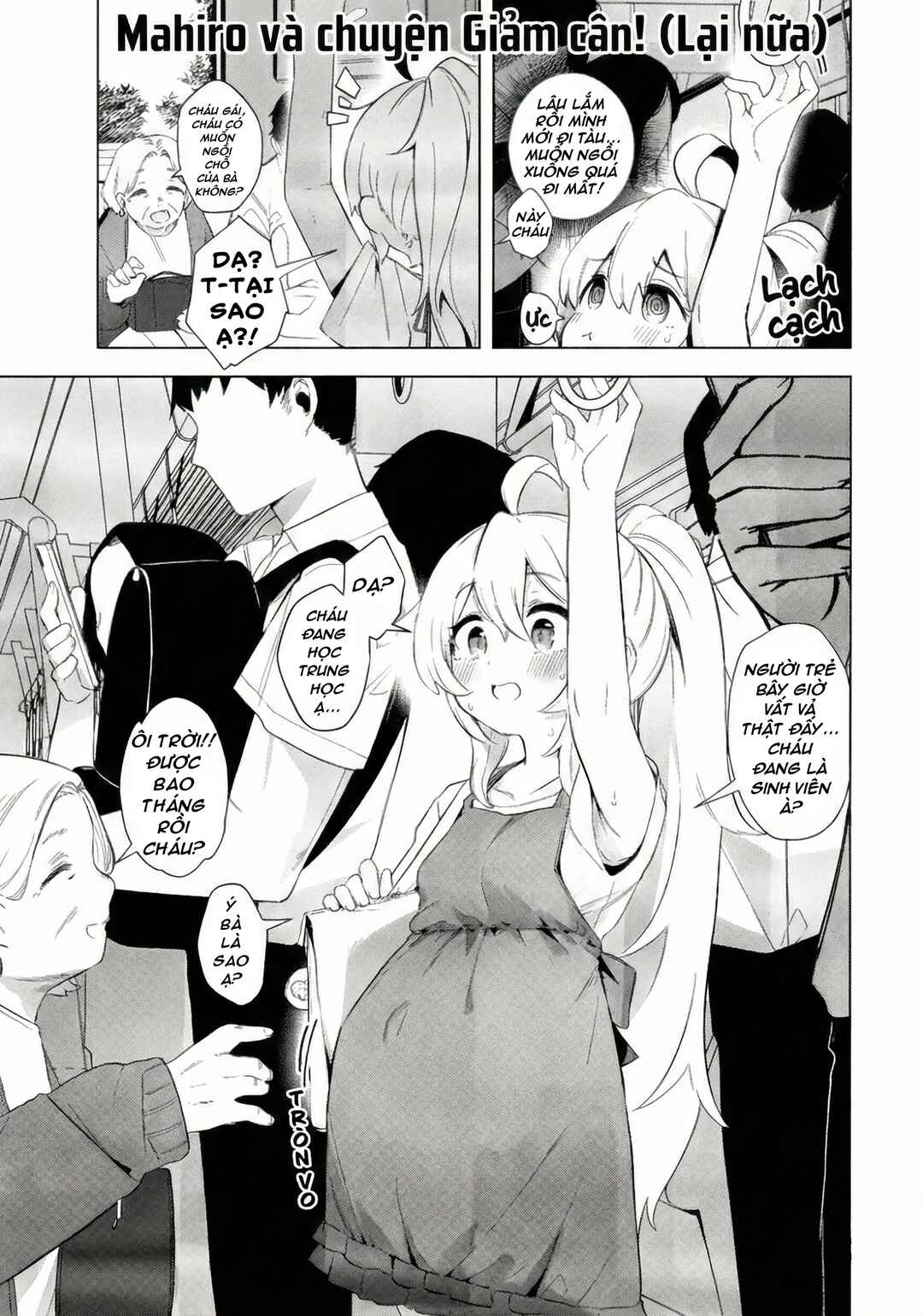 Onii-chan wa Oshimai! Koushiki Anthology Comic Chapter 83 - Page 1