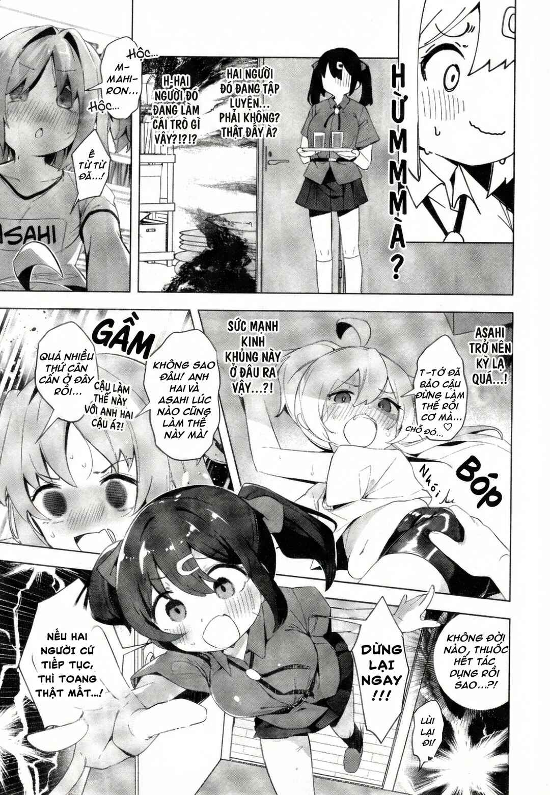 Onii-chan wa Oshimai! Koushiki Anthology Comic Chapter 83 - Page 13