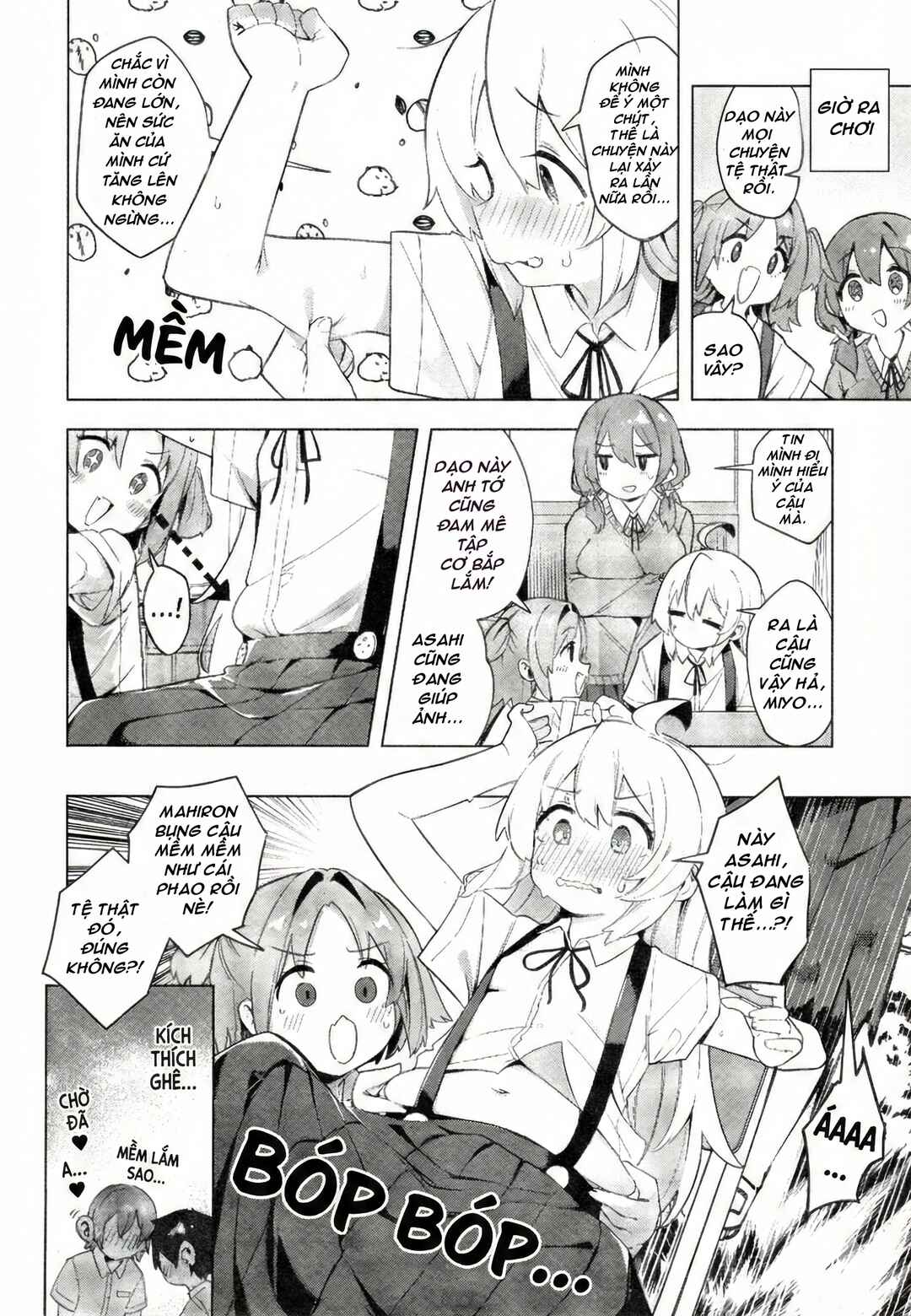 Onii-chan wa Oshimai! Koushiki Anthology Comic Chapter 83 - Page 4