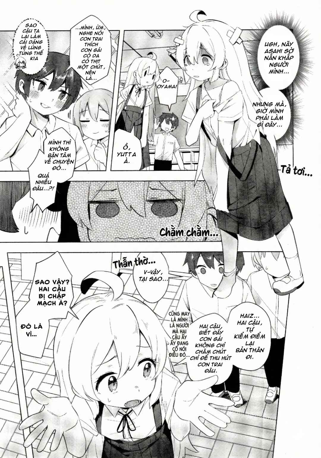Onii-chan wa Oshimai! Koushiki Anthology Comic Chapter 83 - Page 5