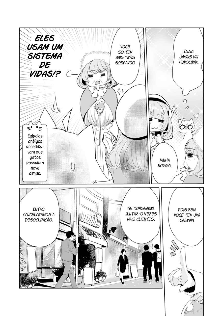 Catulus Syndrome Chapter 10 - Page 13
