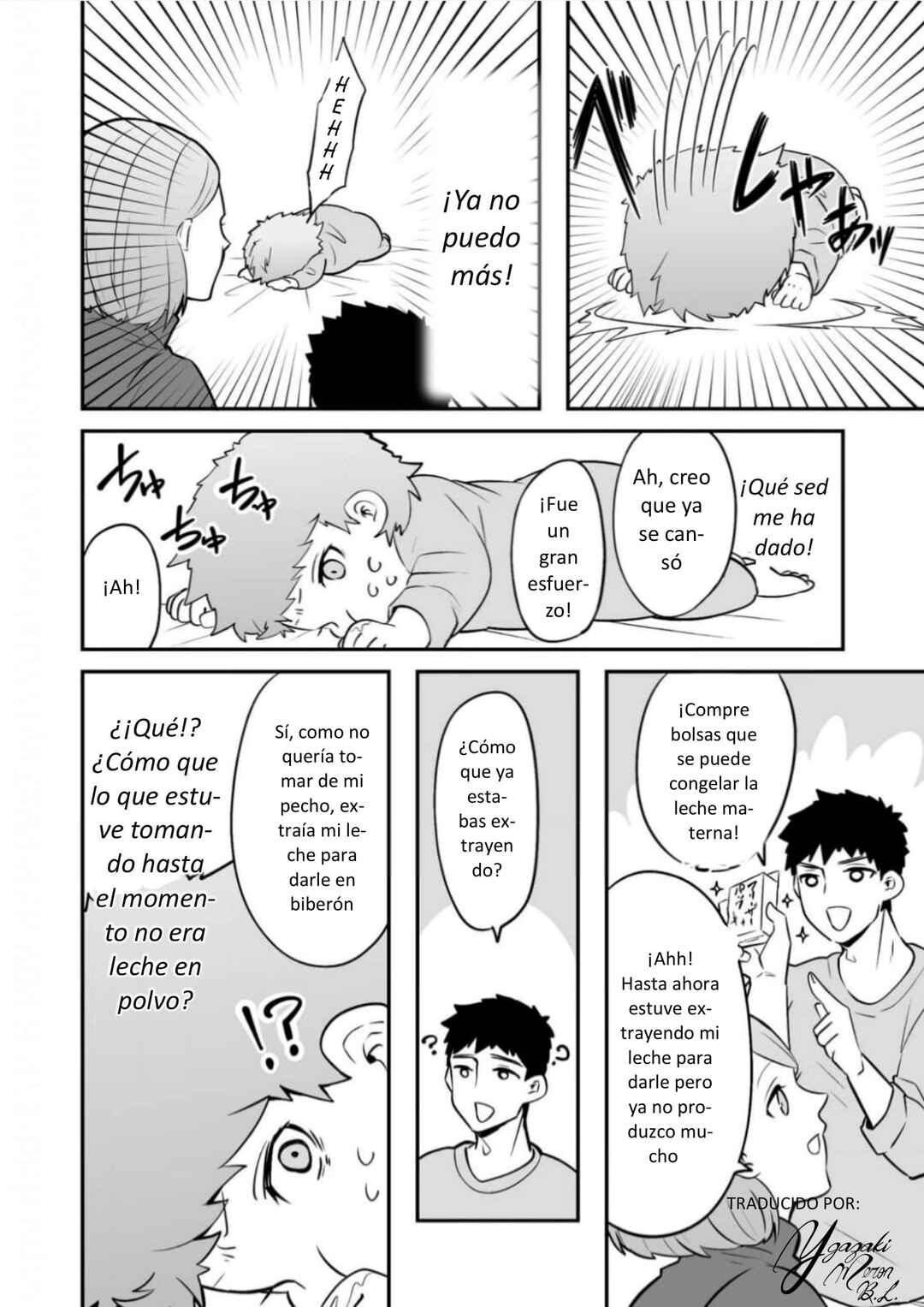 Akachan ni Tensei Shita Hanashi Chapter 12 - Page 8
