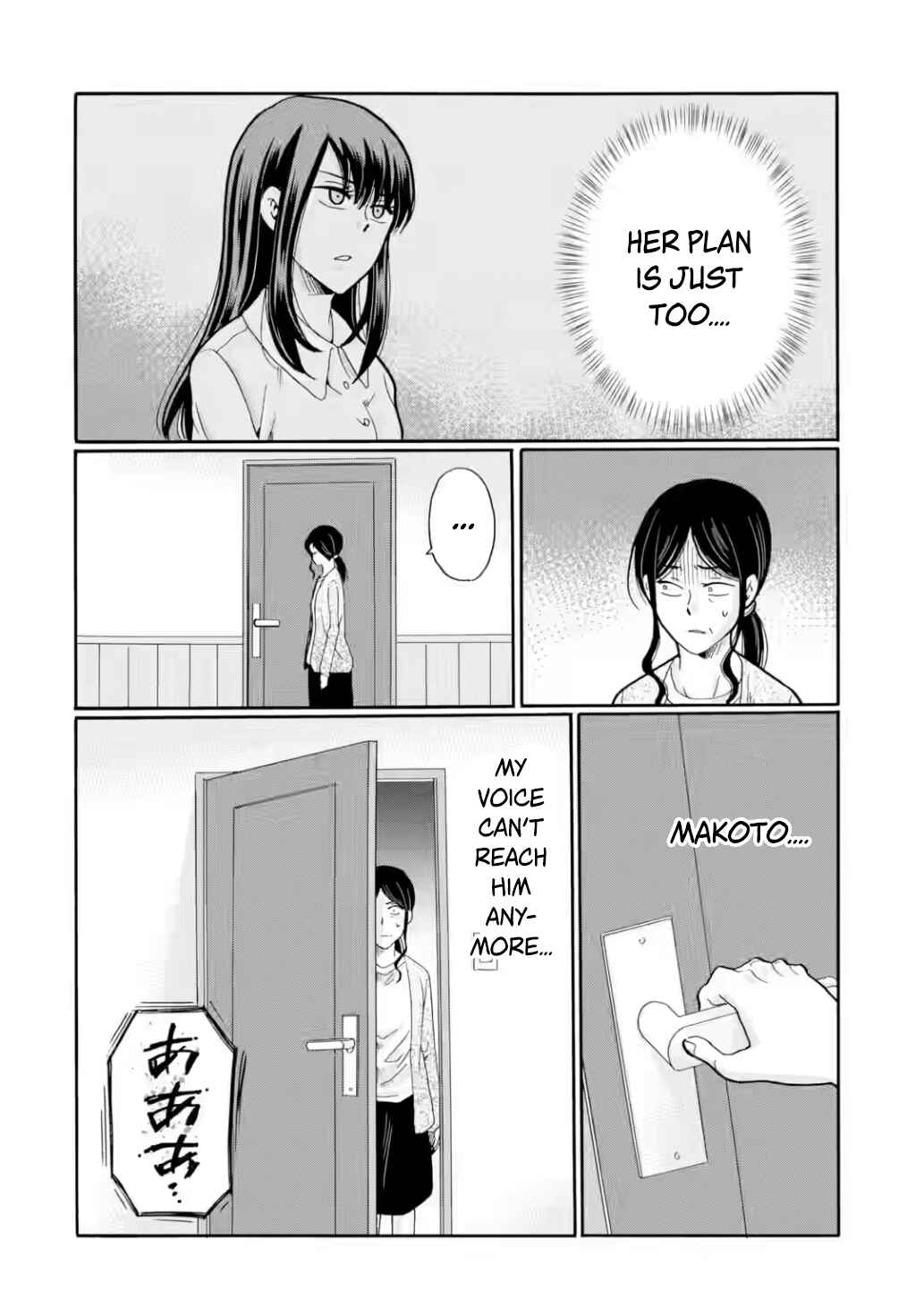 Sensei, Bokutachi wa Koroshiteimasen. Chapter 26 - Page 20