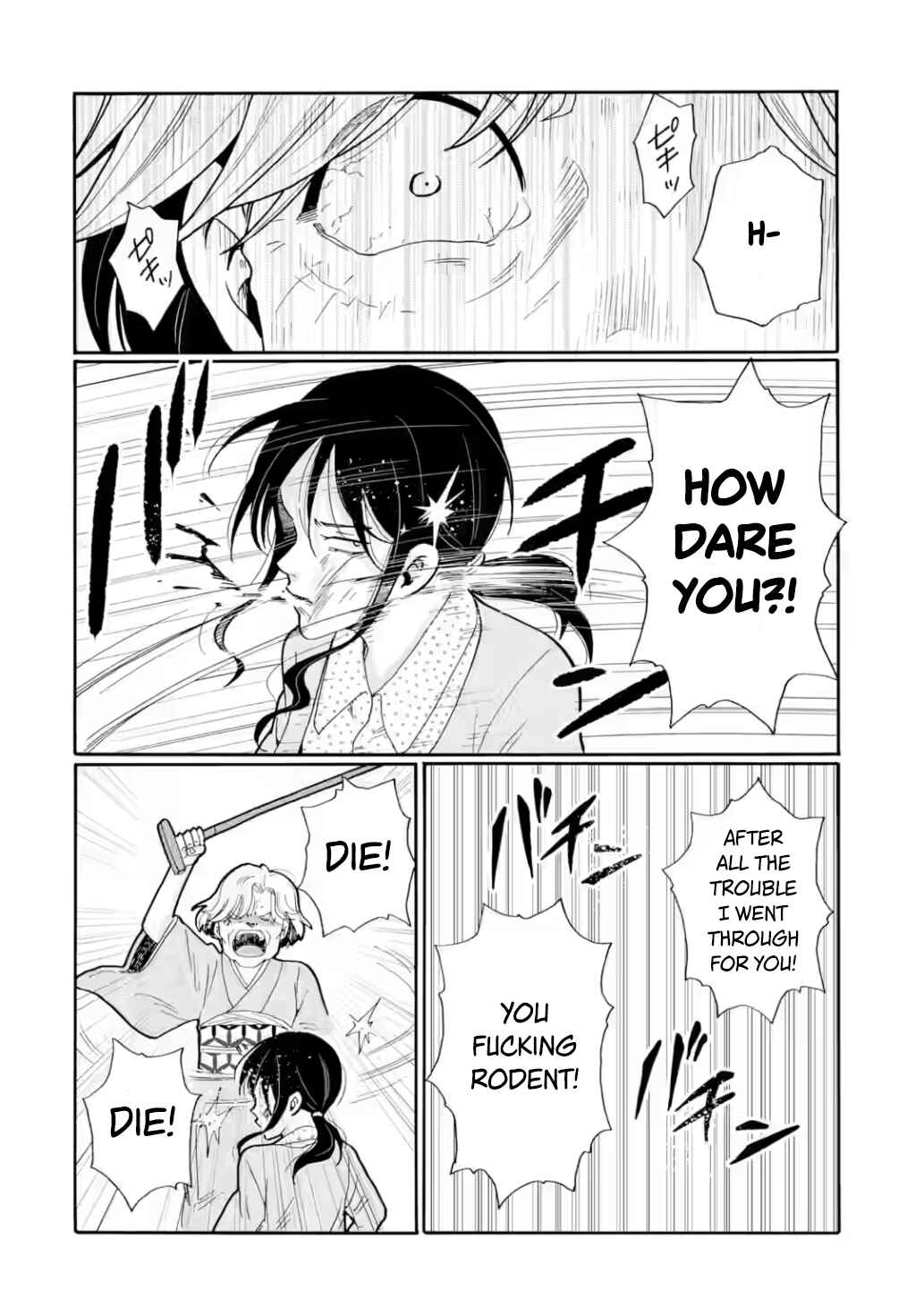 Sensei, Bokutachi wa Koroshiteimasen. Chapter 26 - Page 38