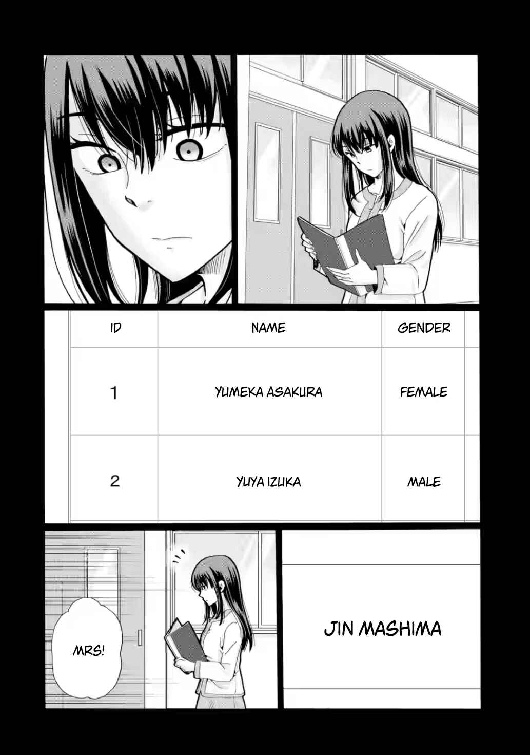Sensei, Bokutachi wa Koroshiteimasen. Chapter 26 - Page 6