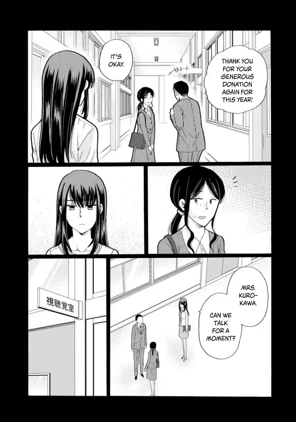 Sensei, Bokutachi wa Koroshiteimasen. Chapter 26 - Page 7
