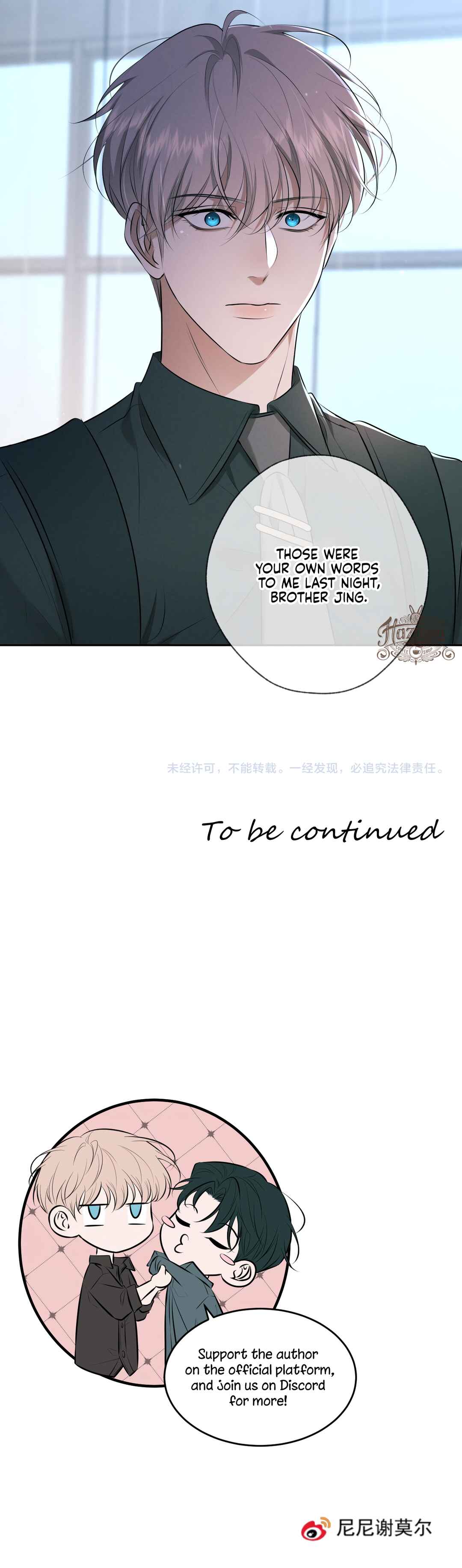 Kill My Love Chapter 10 - Page 55