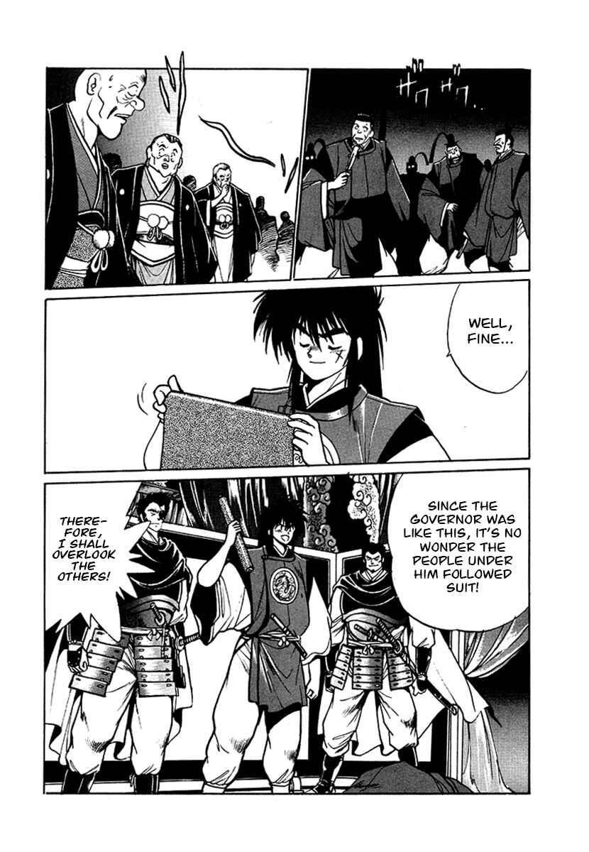 Ginga Sengoku Gunyuuden Rai Chapter 56 - Page 12