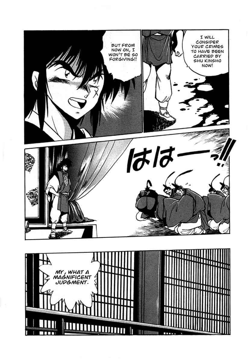 Ginga Sengoku Gunyuuden Rai Chapter 56 - Page 13