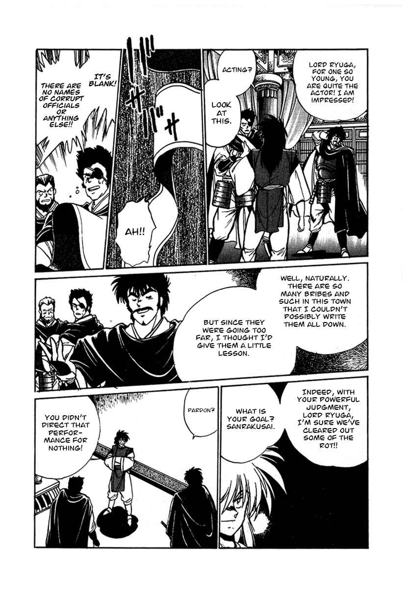 Ginga Sengoku Gunyuuden Rai Chapter 56 - Page 14