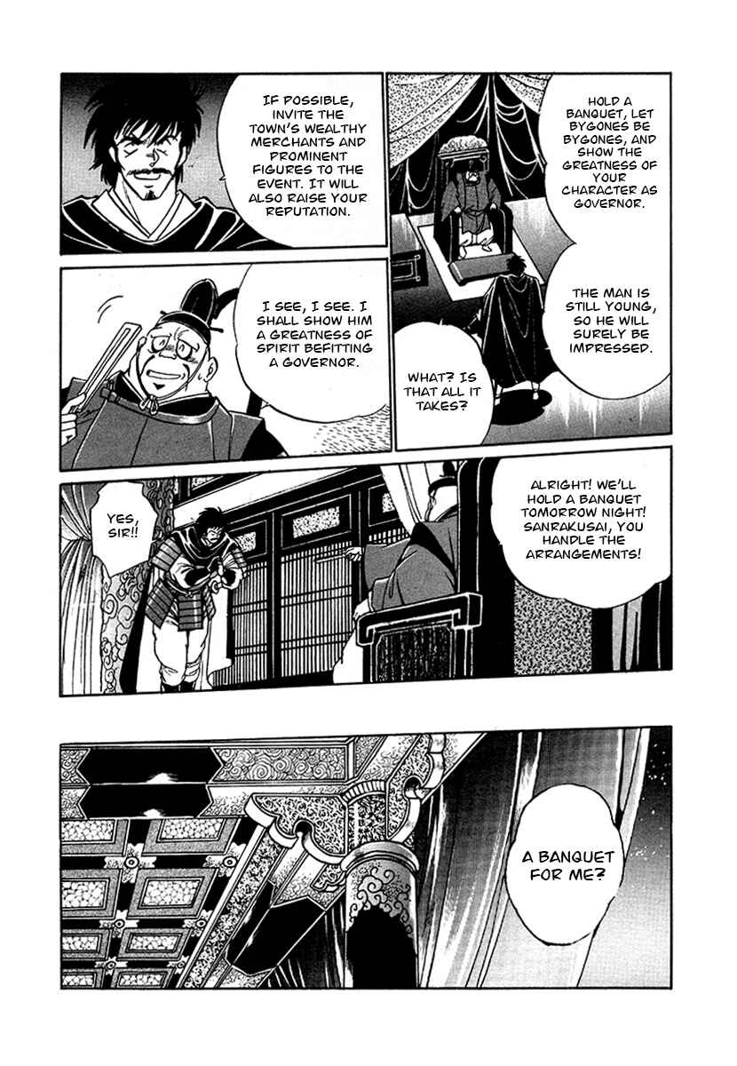Ginga Sengoku Gunyuuden Rai Chapter 56 - Page 3