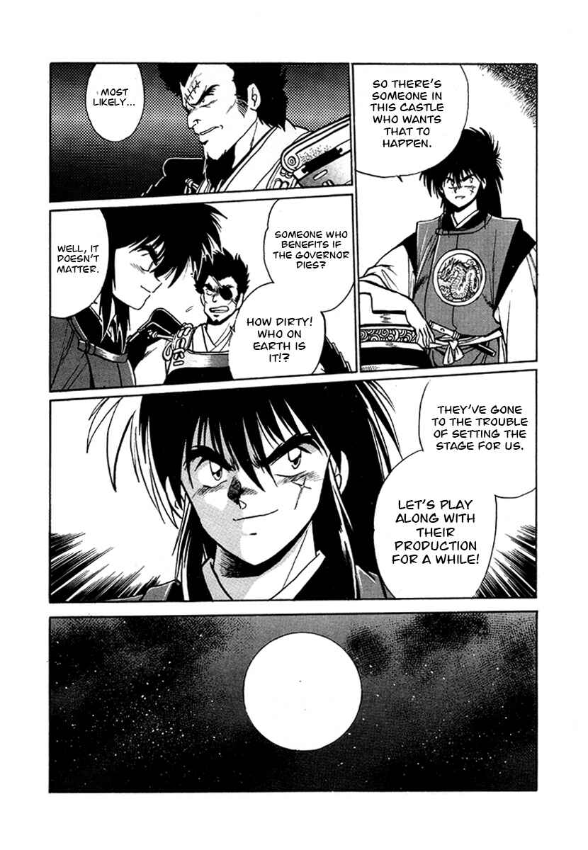 Ginga Sengoku Gunyuuden Rai Chapter 56 - Page 5