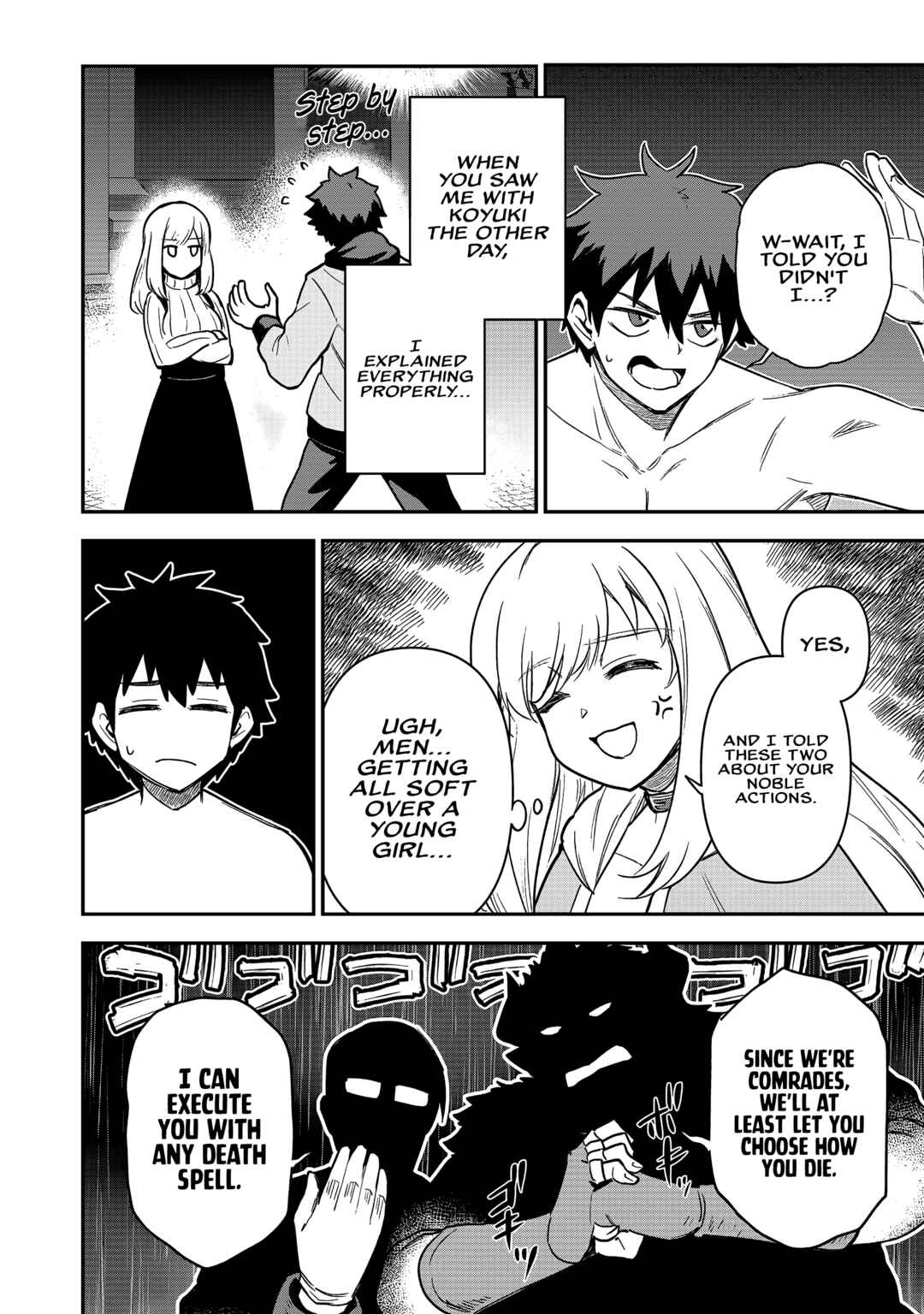 Saikin Haitta Shiro Madoushi ga Party Crusher de, Ore no Isekai Boukensha Seikatsu ga Houkai no Kiki na Ken ni Tsuite Chapter 22 - Page 11