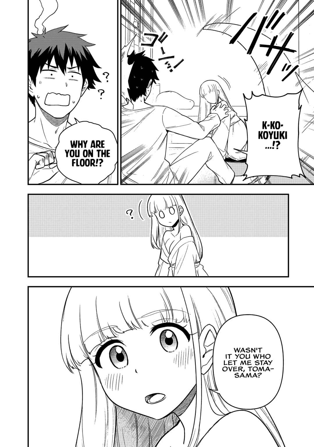 Saikin Haitta Shiro Madoushi ga Party Crusher de, Ore no Isekai Boukensha Seikatsu ga Houkai no Kiki na Ken ni Tsuite Chapter 22 - Page 3