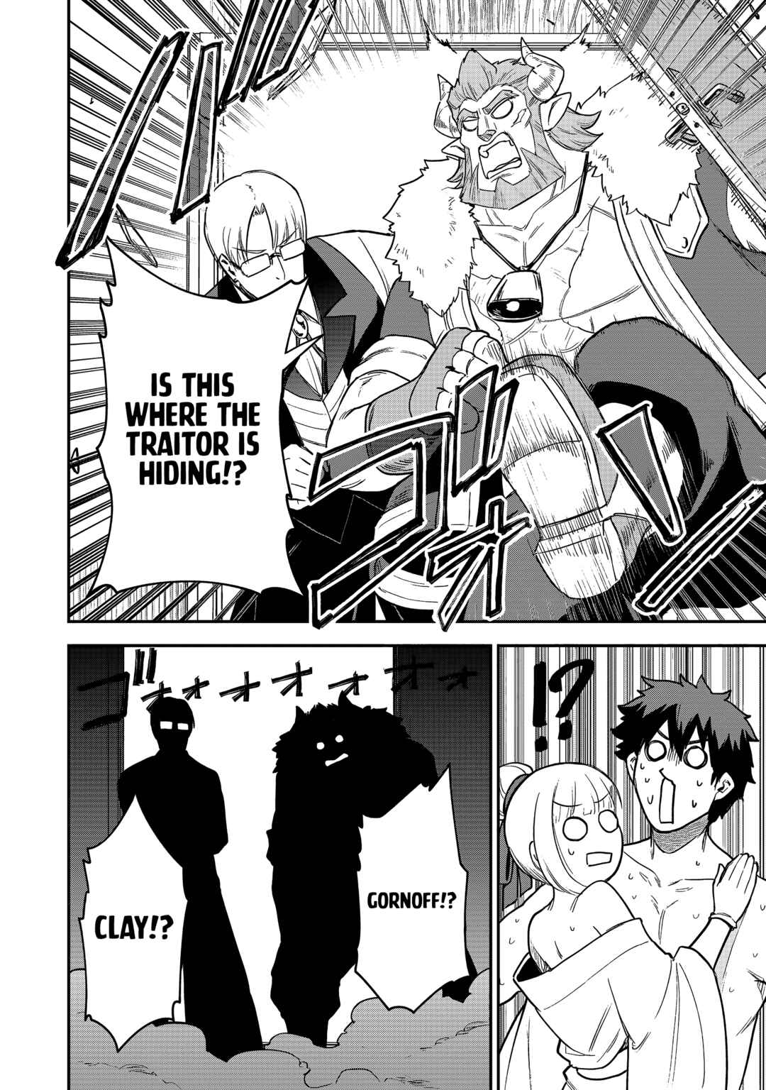 Saikin Haitta Shiro Madoushi ga Party Crusher de, Ore no Isekai Boukensha Seikatsu ga Houkai no Kiki na Ken ni Tsuite Chapter 22 - Page 9