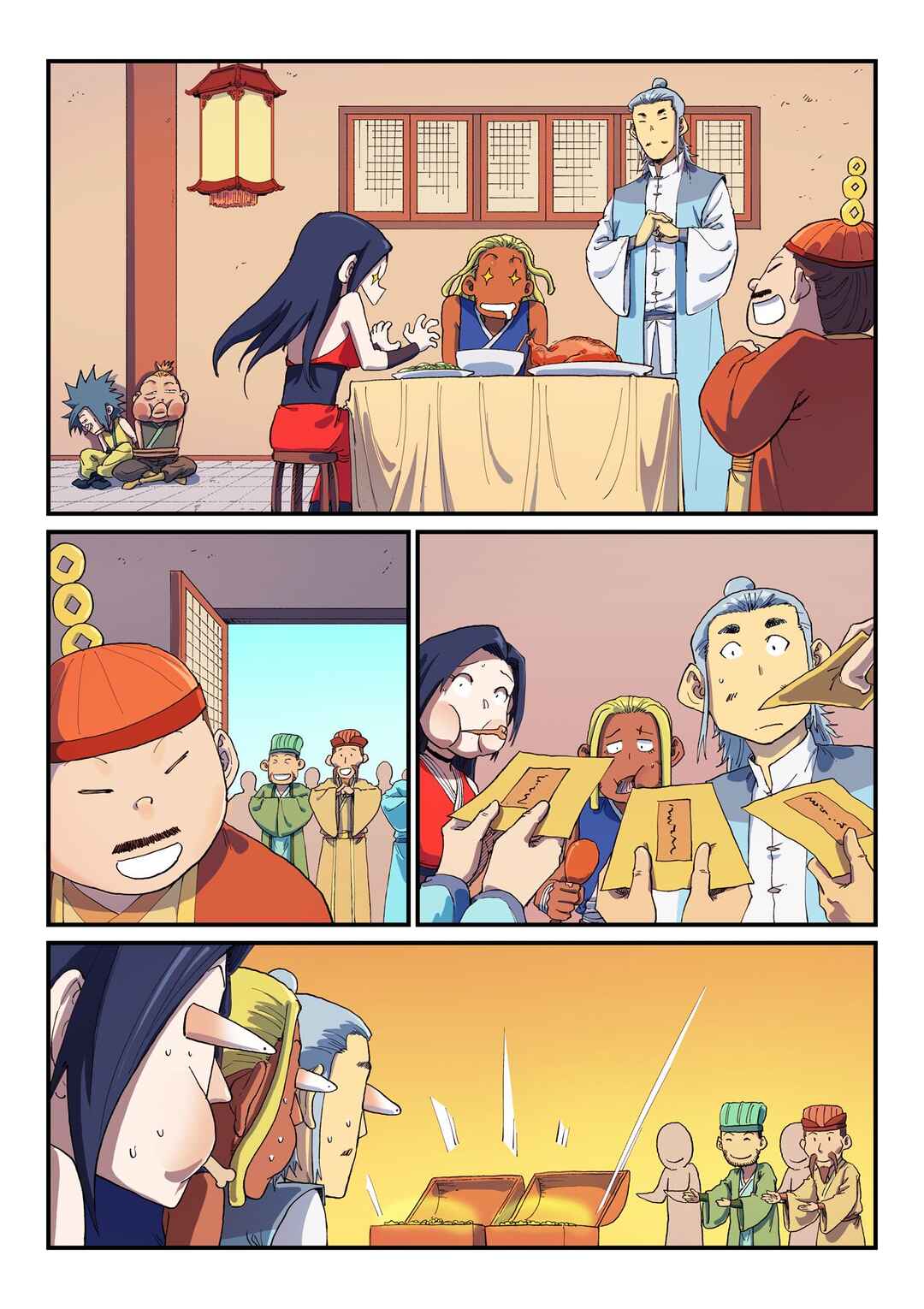 Star Martial God Technique Chapter 590 - Page 4
