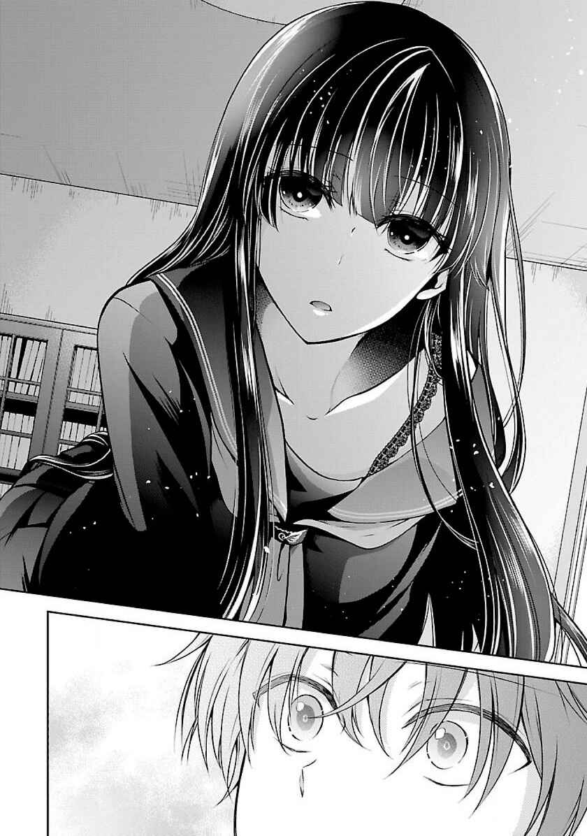Namae no nai Kaibutsu - Kumo to Shoujo to Ryoki Satsujin Chapter 1.3 - Page 2