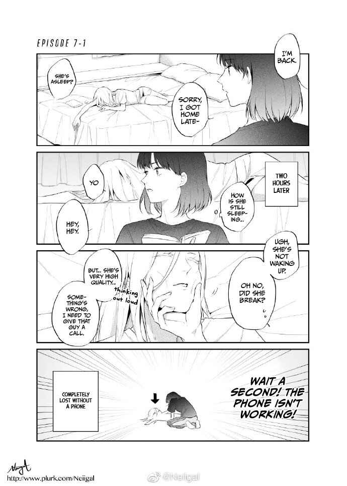 My Phone Doesn't Seem to Be Okay Chapter 4 - Page 1