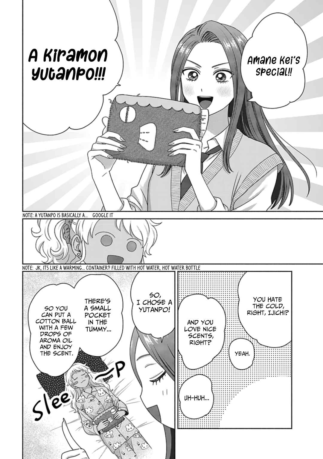 Otaku ni Yasashii Gal wa Inai!? Chapter 72 - Page 10
