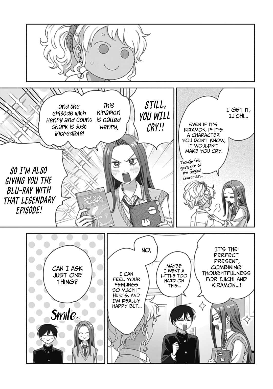 Otaku ni Yasashii Gal wa Inai!? Chapter 72 - Page 11