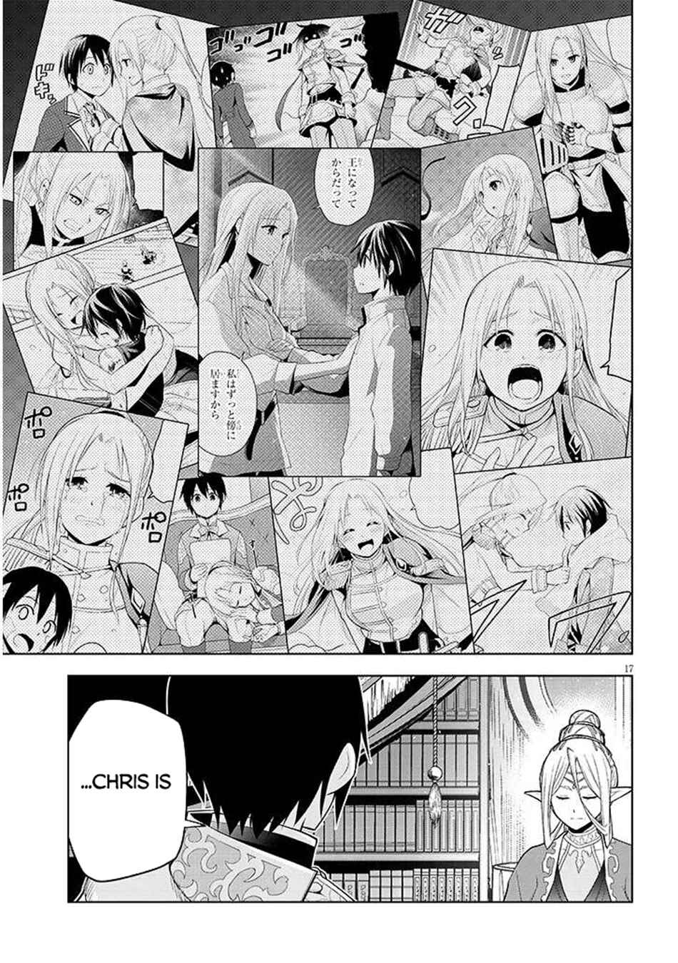 Maseki Gourmet - Mamono no Chikara wo Tabeta Ore wa Saikyou! Chapter 66.2 - Page 18